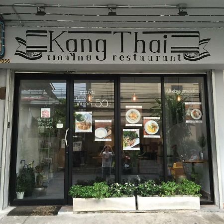 42 Guest House Bangkok Dış mekan fotoğraf